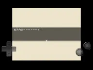 Screenshot 9: 福笑哈羅德