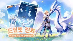 Screenshot 6: 포레스트 사이: 네버랜드​