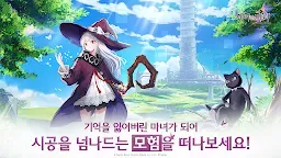 Screenshot 1: Revived Witch | Korean