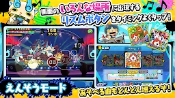 Screenshot 3: Yo-kai Watch Gerapo Rhythm