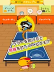Screenshot 3: Kamonohashikamo's Melonpan Table Tennis