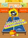 Screenshot 3: 呆頭鴨嘴獸的蜜瓜包桌球