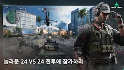 Screenshot 10: Delta Force