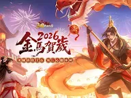 Screenshot 9: 三國：戰地無疆
