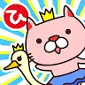 Icon: GOMUNEKO 2 - Cawaii cats fly!