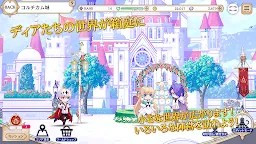 Screenshot 7: Evil Prince and the Puppet