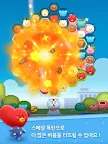 Screenshot 12: LINE HELLO BT21