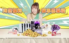 Screenshot 14: 我當主公超勇的