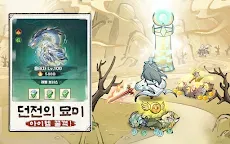 Screenshot 16: 슝슝 수련기