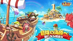 Screenshot 13: Legend of Mushroom | Japanese