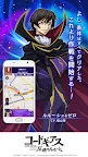 Screenshot 6: MAPLUSキャラdeナビ　地図・カーナビ・渋滞情報が無料