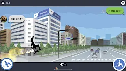 Screenshot 2: 저 오늘 쉽니다.