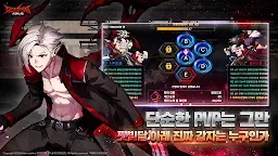 Screenshot 6: 다크에덴 키우기 : 방치형 RPG