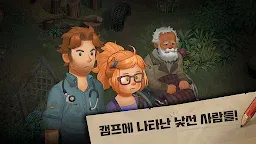 Screenshot 2: 머지 서바이벌 : 생존의 땅