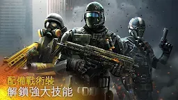 Screenshot 14: 現代戰爭5：多人電競射擊遊戲