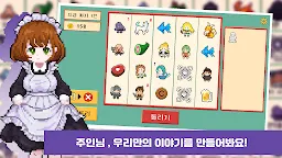 Screenshot 13: 랜덤 판타지 RPG