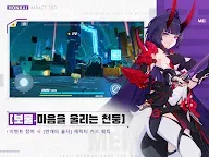 Screenshot 14: 崩壞3rd | 韓文版