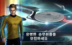 Screenshot 15: Star Trek™ Fleet Command