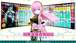 Screenshot 9: 舞動心願