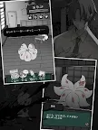 Screenshot 8: 殭屍女友 -感染學園-