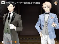 Screenshot 5: 想變成人頭麥克風VR