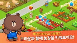 Screenshot 3: 브라운팜 | 한국버전