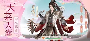 Screenshot 2: 凌雲諾 | 繁中版