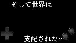 Screenshot 3: 謎之糞作短篇集