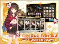 Screenshot 17: Soul Tide | 泰文版