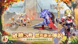 Screenshot 25: Ragnarok Origin: ROO | Traditional Chinese