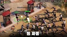 Screenshot 5: 全面屍控 | 韓文版