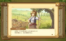 Screenshot 13: Shepherd's Crossing