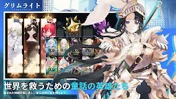 Screenshot 11: Grimlight | Japanese
