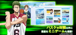 Screenshot 6: 쿠로코의 농구 Street Rivals | 일본버전
