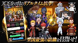 Screenshot 4: Gang Legend