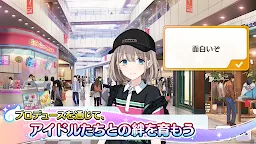 Screenshot 4: アイドルマスター シャイニーカラーズ