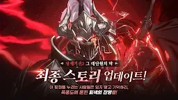 Screenshot 11: The Play of Genesis | Korean