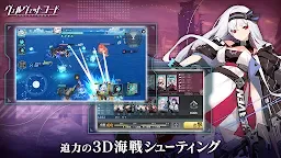 Screenshot 11: 拂曉：勝利之刻 | 日版