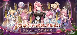 Screenshot 2: Girl Wars: Fantasy World Unification Battle | ญี่ปุ่น