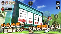 Screenshot 16: Mystery  Record 神秘遺物