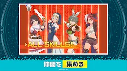 Screenshot 3: ISEKAI∞ ISEKAI~Which title should I collect next~