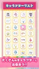 Screenshot 10: Sanrio 主題樂園