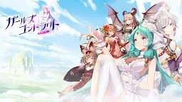 Screenshot 1: Contract girl 