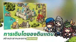 Screenshot 18: Unknown Knights: Pixel RPG