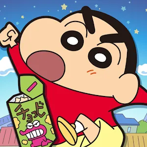 蠟筆小新：呼風喚雨的春日部跑壘員！！Z