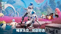 Screenshot 12: 烏托邦：奧瑞亞