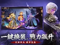 Screenshot 9: 上古:龍神覺醒