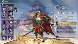 Screenshot 24: 文明與征服：EOC｜日版