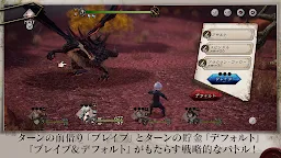 Screenshot 12: BRAVELY DEFAULT BRILLIANT LIGHTS