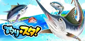 Screenshot 7: 釣魚之星